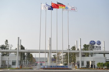 一汽